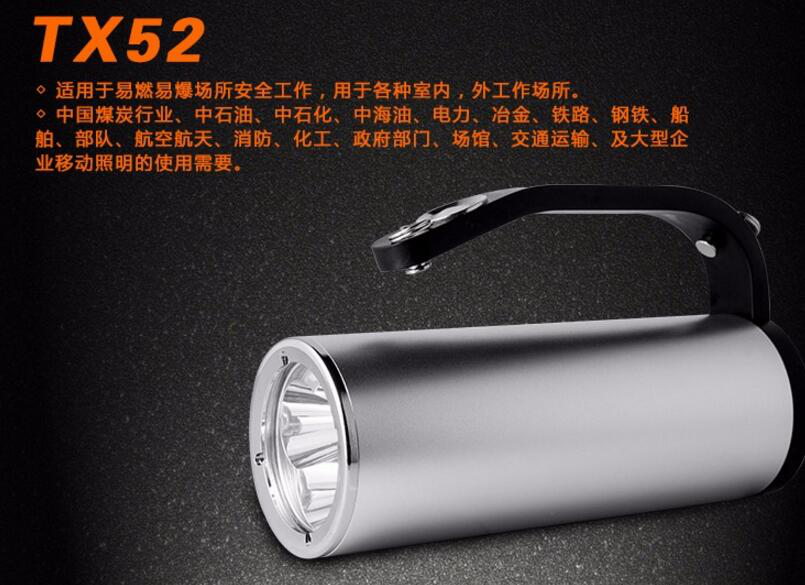 防爆手电筒.png