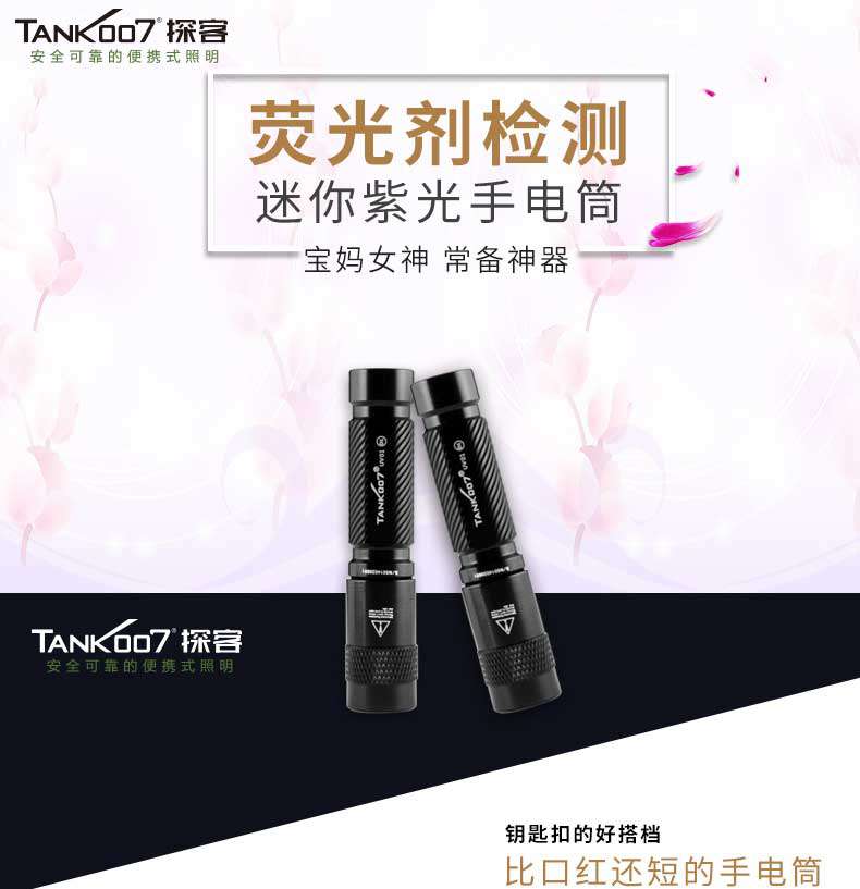 uv01详情_01.jpg