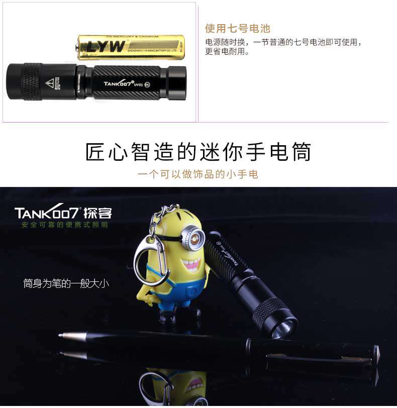 手电筒厂家