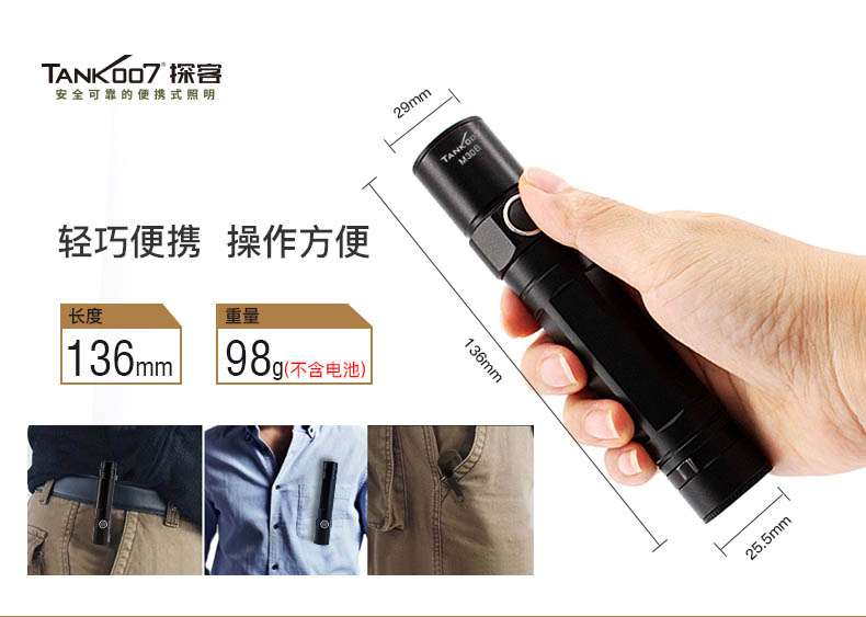 1595400226249383.jpg M30B中文详情页_07.jpg