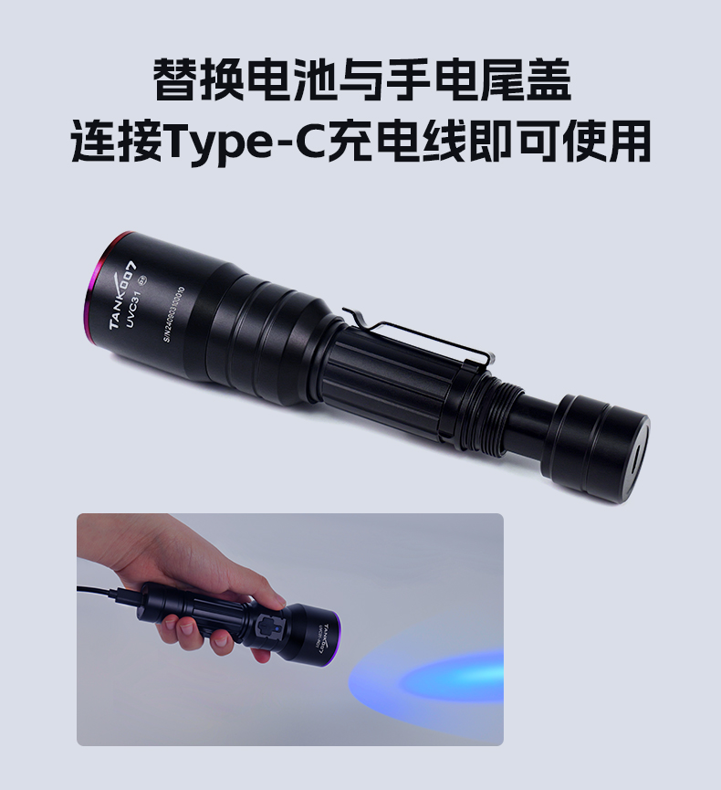 Type-C供电配件_02.jpg