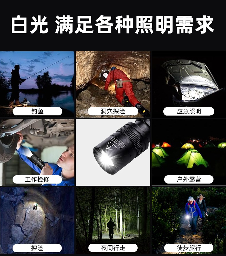 手电筒厂家