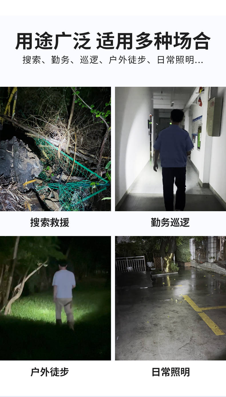手电筒厂家