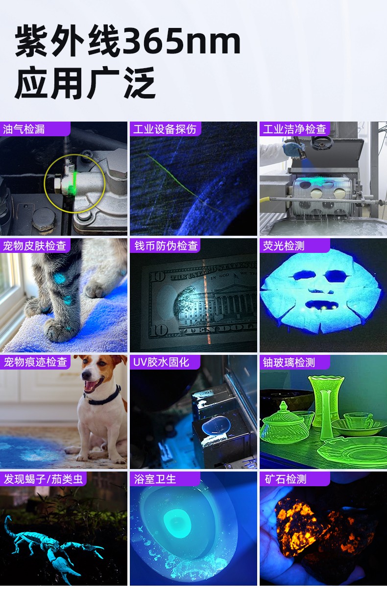 UVC31详情_07.jpg