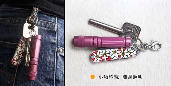 迷你LED手电筒